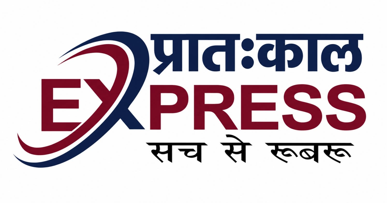 Pratahkaal Express