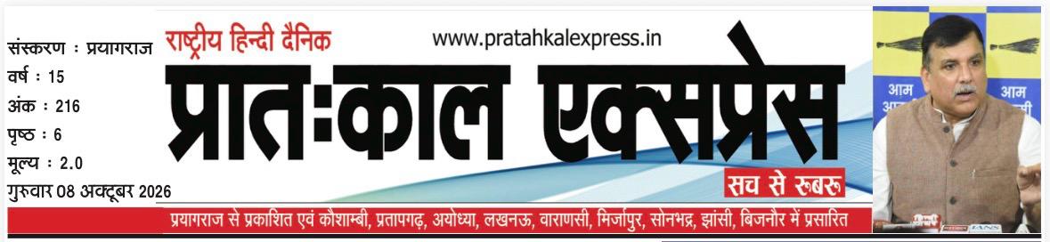 मताधिकार पर जस्टिस भुइयां की अहम टिप्पणी