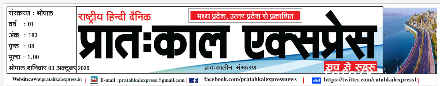 महानदी जल विवाद पर अमित शाह की अध्यक्षता में हुई उच्चस्तरीय बैठक