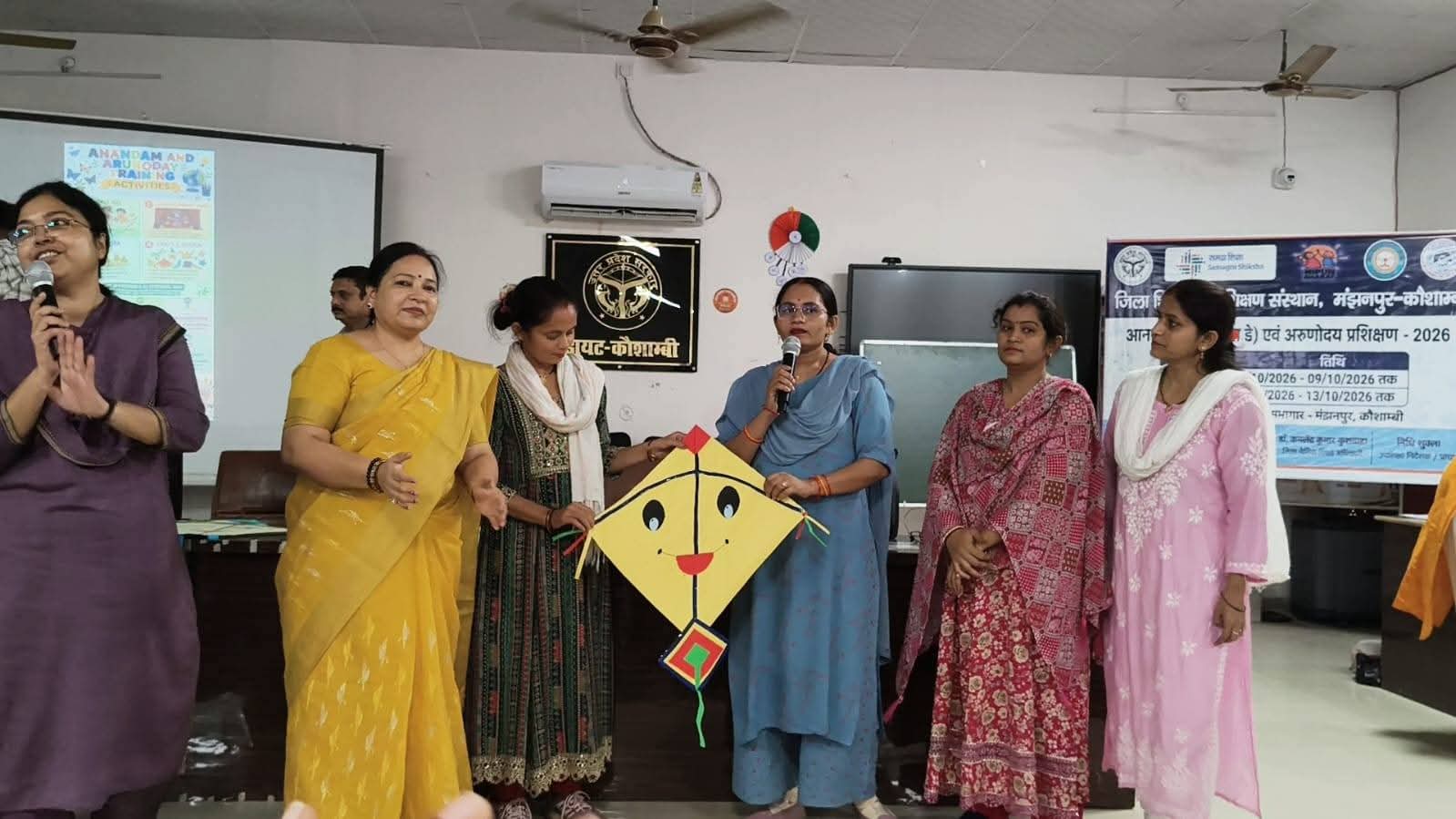आनंदम व अरुणोदय प्रशिक्षण से शिक्षण को मिलेगा रचनात्मक स्वरूप डायट मंझनपुर में दो दिवसीय प्रशिक्षण का शुभारंभ, गतिविधि आधारित व बाल-केंद्रित शिक्षण पर जोर
