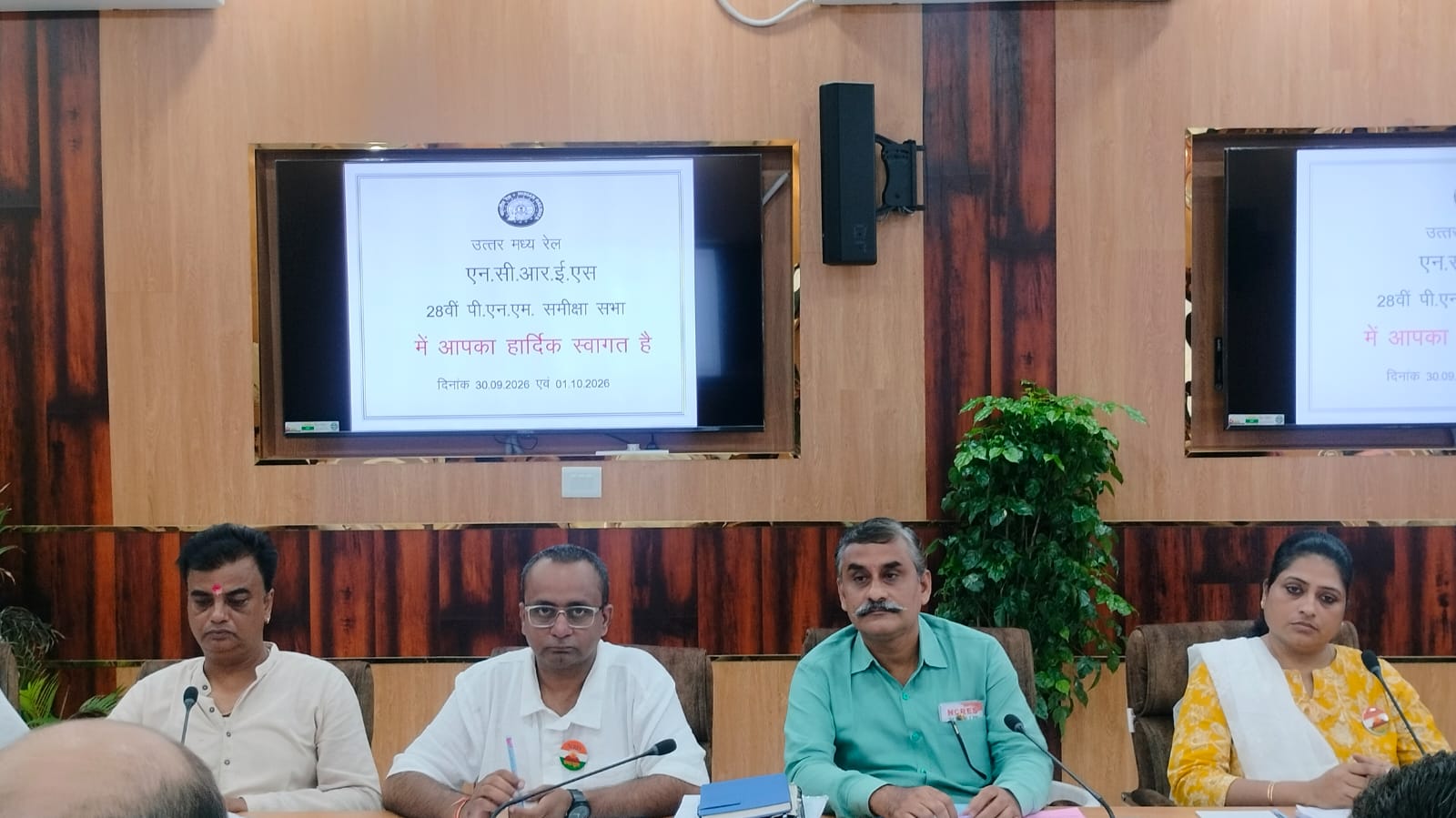 झाँसी मंडल में स्थायी वार्ता तंत्र की 28वीं बैठक आयोजित कर्मचारी हितों से जुड़े विभिन्न मुद्दों पर प्रशासन और यूनियन के बीच हुआ विचार-विमर्श