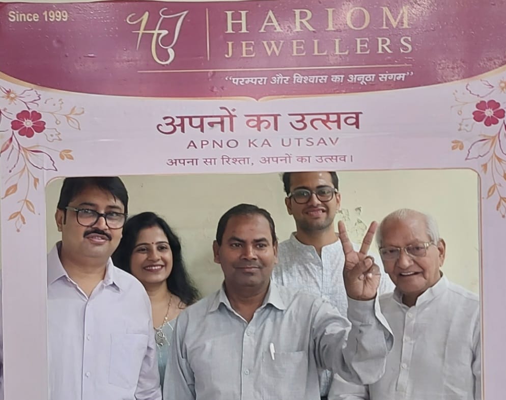 हरिओम ज्वेलर्स ने ‘अपनों का उत्सव’ कार्यक्रम में कराया लकी ड्रॉ