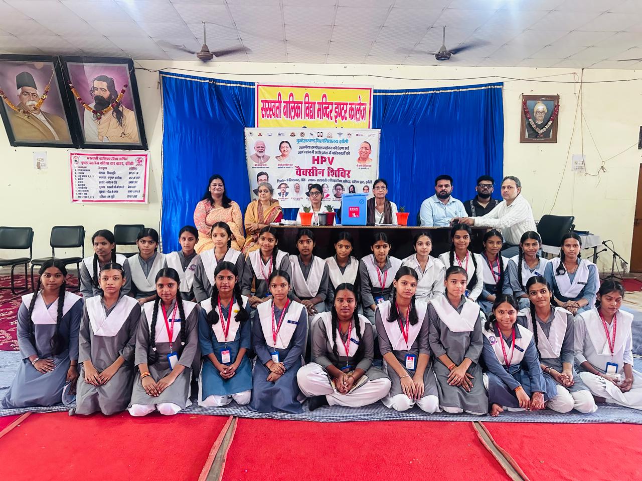 स्वस्थ बेटी, सुरक्षित भविष्य: एचपीवी टीकाकरण के प्रति छात्राओं को किया जागरूक सरस्वती बालिका विद्या मन्दिर में एचपीवी जागरूकता शिविर आयोजित