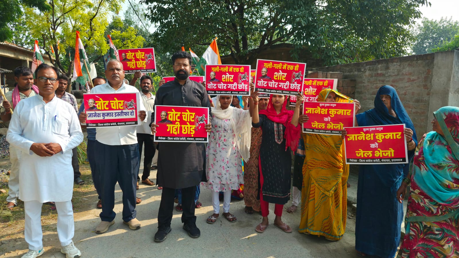 लोकतंत्र की रक्षा को सड़कों पर उतरे रू अशफाक अहमद गंगापार जिलाध्यक्ष के नेतृत्व में बडी संख्या में पदाधिकारी,