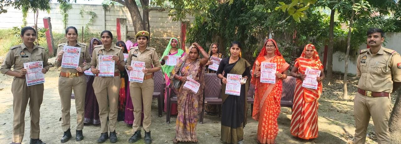 सुल्तानपुर घोष थाने में पिंक समाधान दिवस, दो का निस्तारण