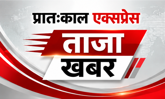 वाराणसी खण्ड स्नातक एवं शिक्षक निर्वाचन-2026 का कार्यक्रम घोषित, 23 अक्टूबर को मतदान - जिलाधिकारी