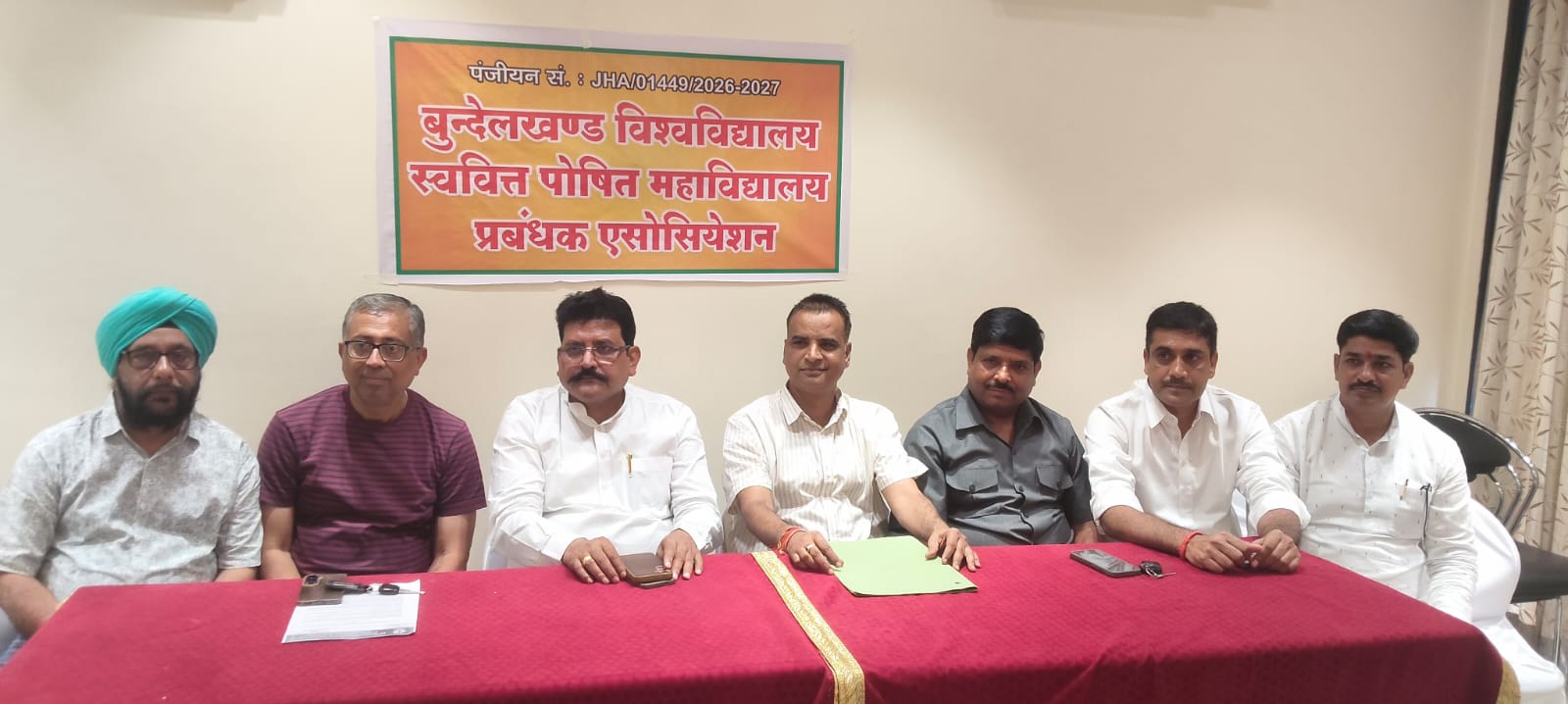 डॉ. वैभव गुप्ता बने चुनाव संयोजक, सात जिलों में चलाएंगे अभियान  इलाहाबाद-झाँसी खंड स्नातक निर्वाचन में भाजपा प्रत्याशी अशोक राठौर के समर्थन में जनसंपर्क की जिम्मेदारी सौंपी