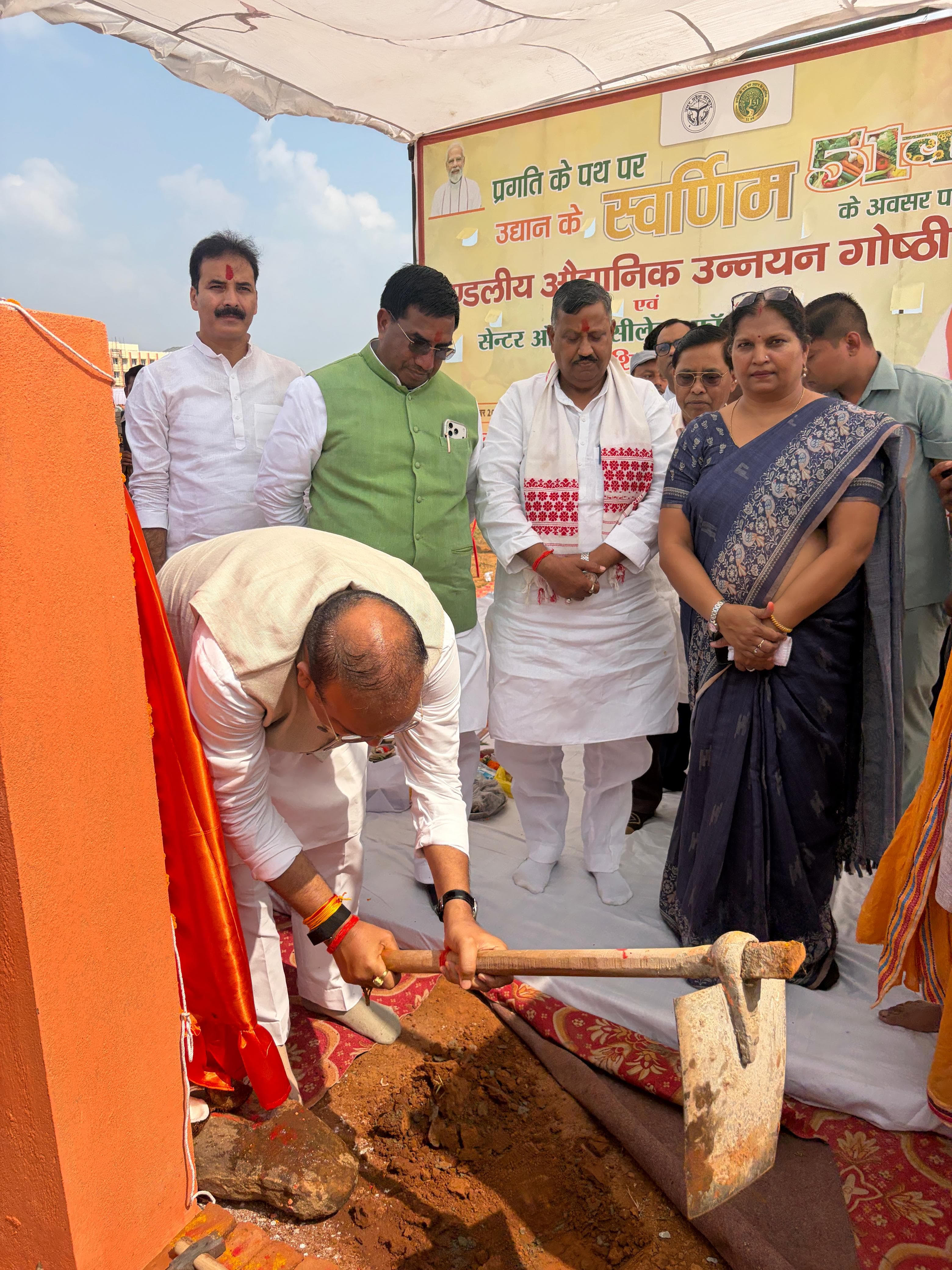 मड़िहान विधानसभा में ड्रैगन फ्रूट सेंटर ऑफ एक्सीलेंस का शिलान्यास, किसानों की आय बढ़ाने पर जोर