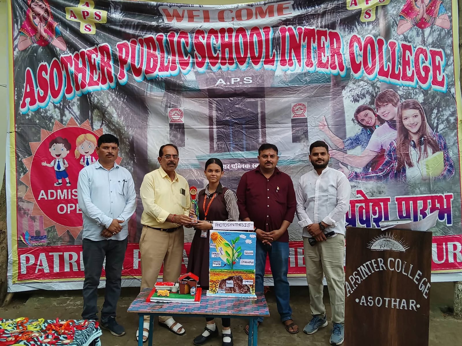 रसायन एवं भौतिक विज्ञान प्रदर्शनी में चमकीं बाल वैज्ञानिकों की प्रतिभाएं