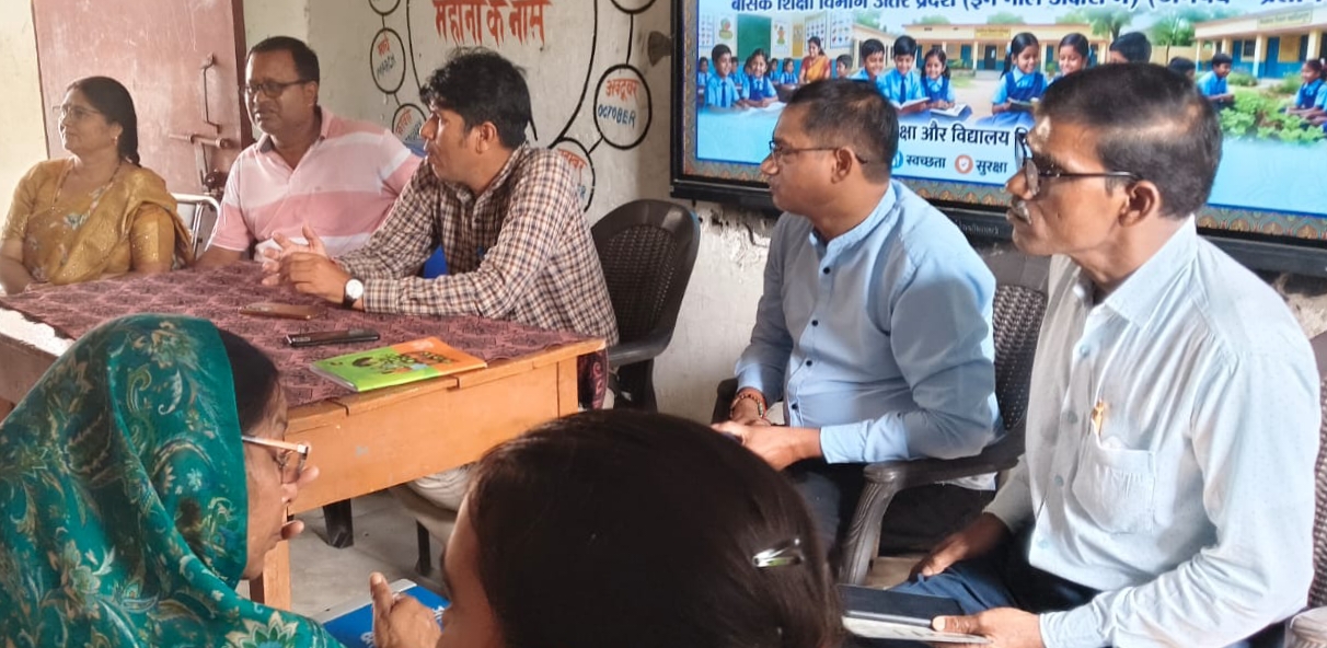 बाबागंज के परिषदीय विद्यालयों में शिक्षा चौपाल, बच्चों की बेहतरी पर हुई चर्चा