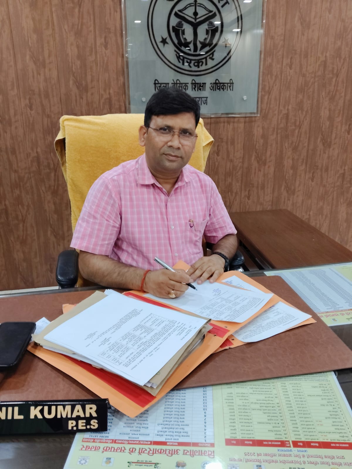 पितृ विसर्जन पर आज परिषदीय विद्यालयों में अवकाश