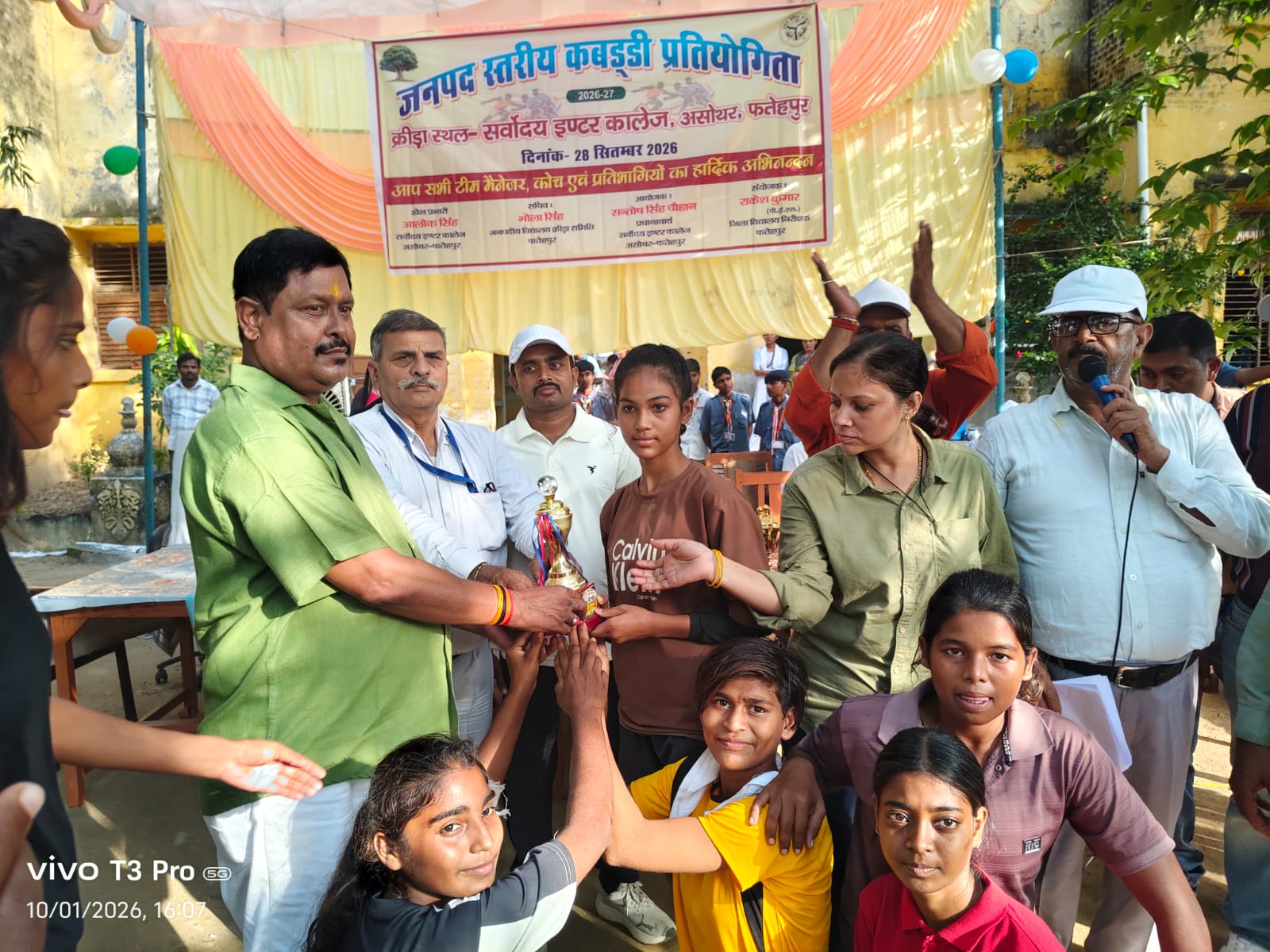 जनपद स्तरीय कबड्डी प्रतियोगिता में खागा तहसील का रहा दबदबा - बालक वर्ग के तीनों खिताब जीते, बालिका वर्ग में भी खिलाड़ियों ने दिखाया दमखम