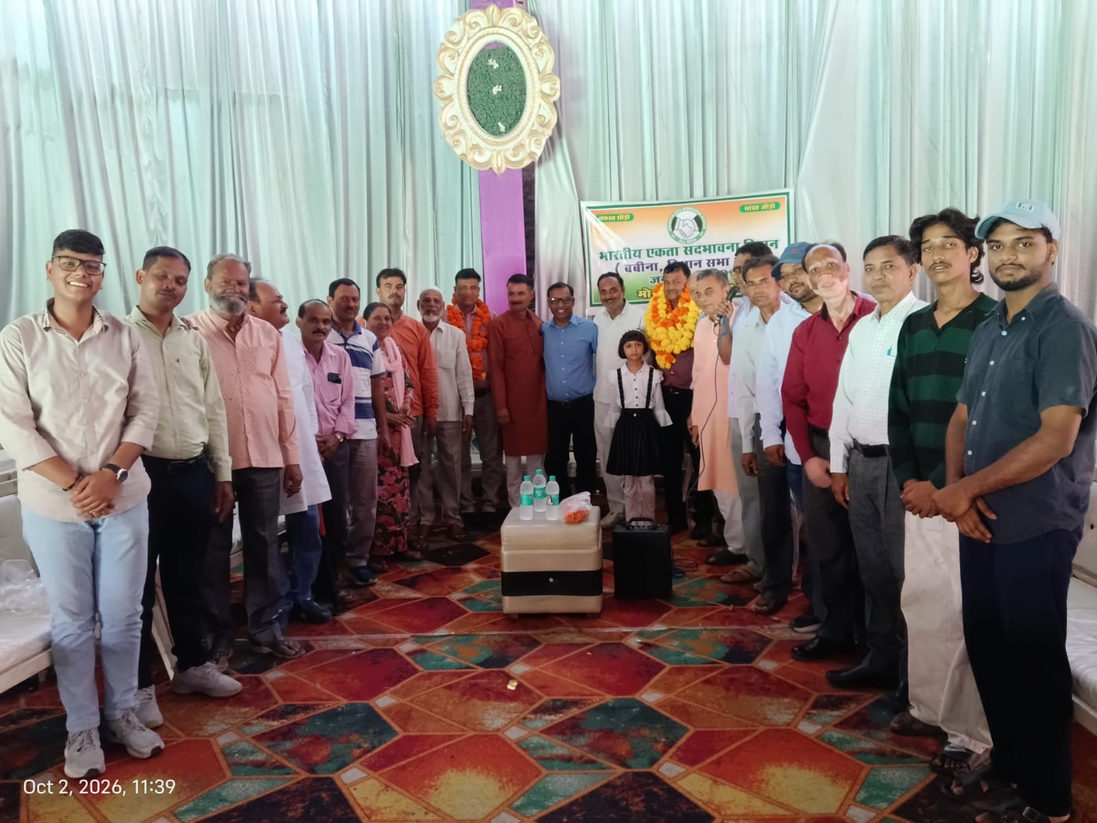 भारतीय एकता सद्भावना मिशन का हुआ संगठन विस्तार समरसता और भाईचारे को बढ़ावा देने का किया आह्वान