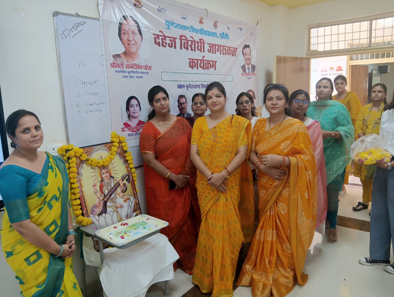 बुंदेलखंड विश्वविद्यालय में दहेज विरोधी जागरूकता संगोष्ठी विद्यार्थियों ने पोस्टरों के माध्यम से दिया दहेज मुक्त समाज का संदेश
