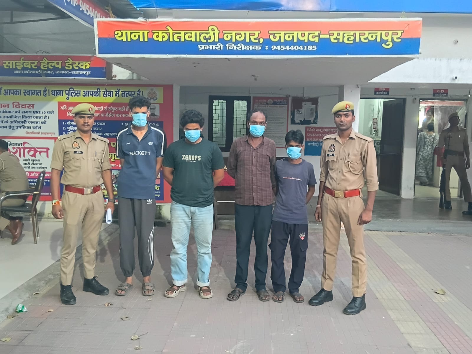 थाना कोतवाली नगर पुलिस द्वारा कानून एवं शान्ति व्यवस्था भंग करने वाले 04 अभियुक्त गिरफ्तार