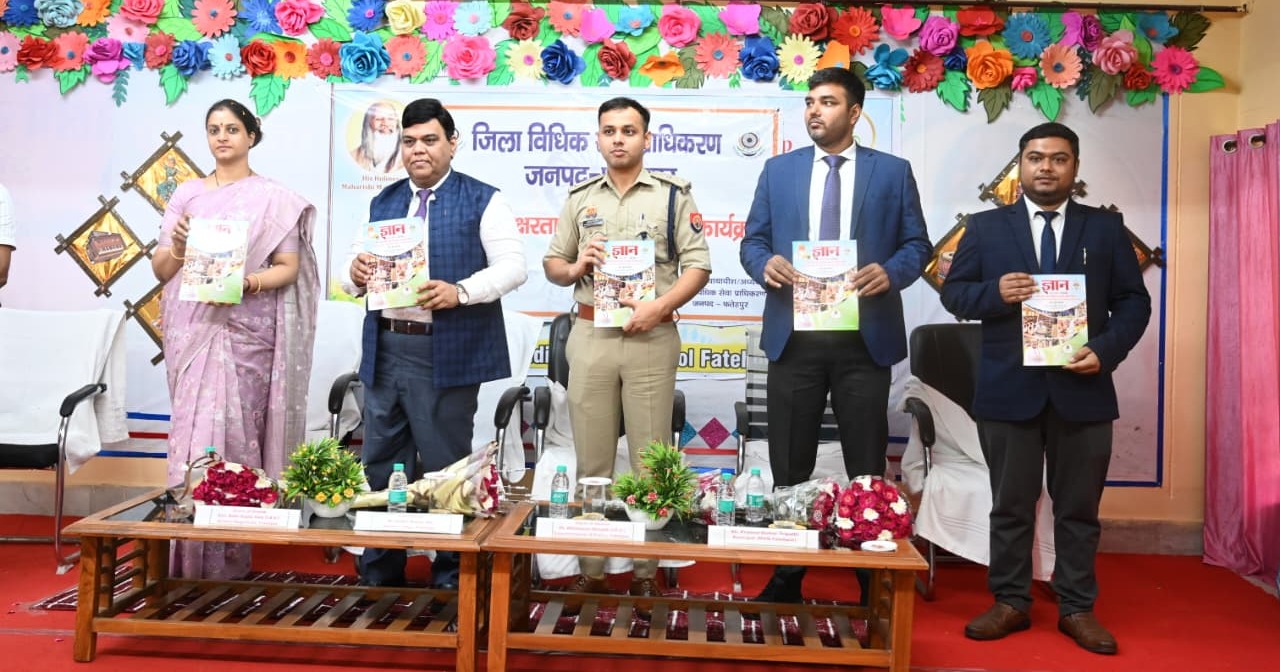 महर्षि विद्या मंदिर में विधिक जागरूकता कार्यक्रम संपन्न  - छात्रों को पॉक्सो एक्ट, साइबर अपराध और सोशल मीडिया सुरक्षा की दी जानकारी