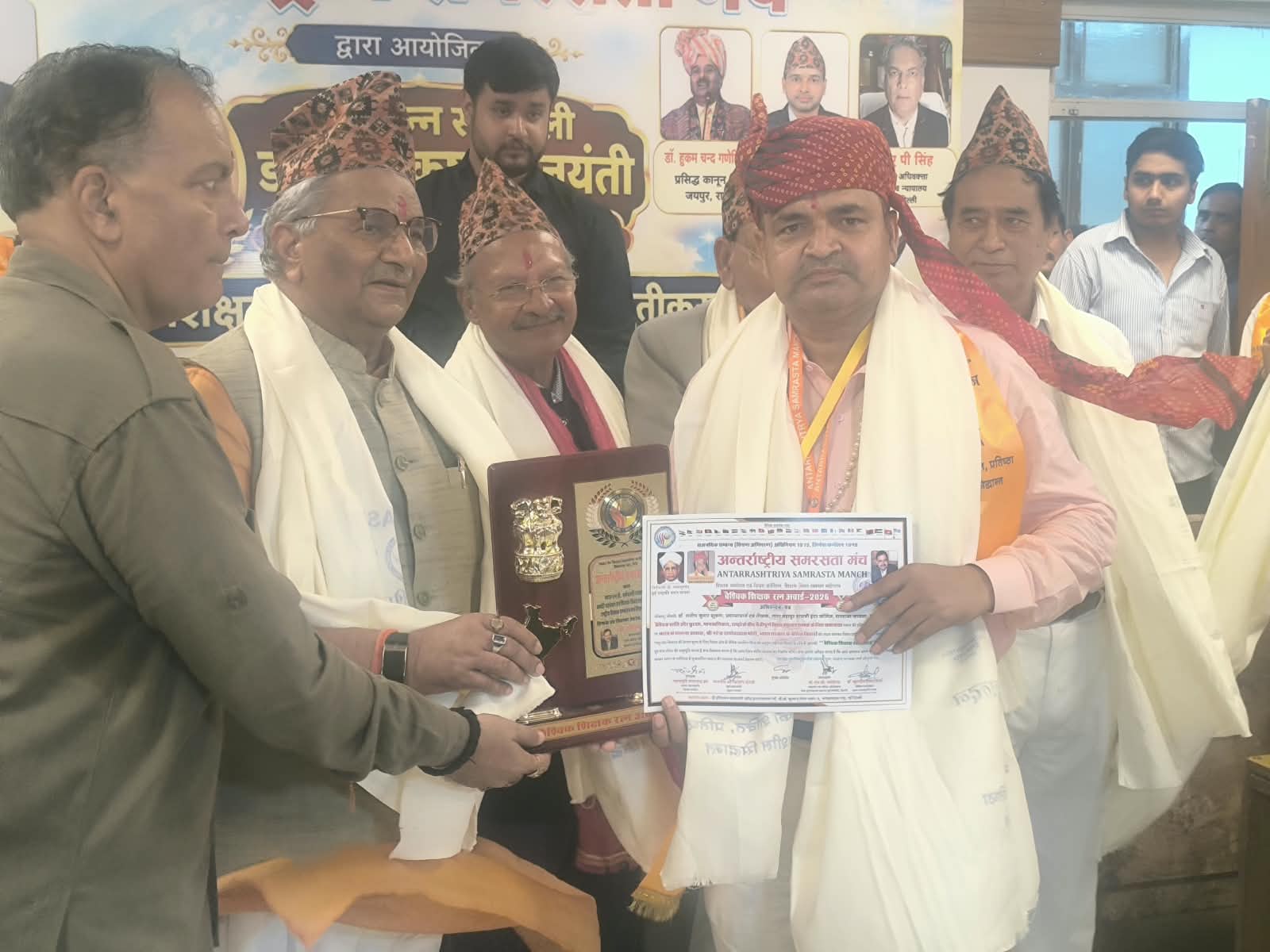 प्रधानाचार्य डा संतोष शुक्ल को वैश्विक शिक्षक रत्न सम्मान शिक्षा के क्षेत्र में उल्लेखनीय योगदान के लिए किए गये सम्मानित