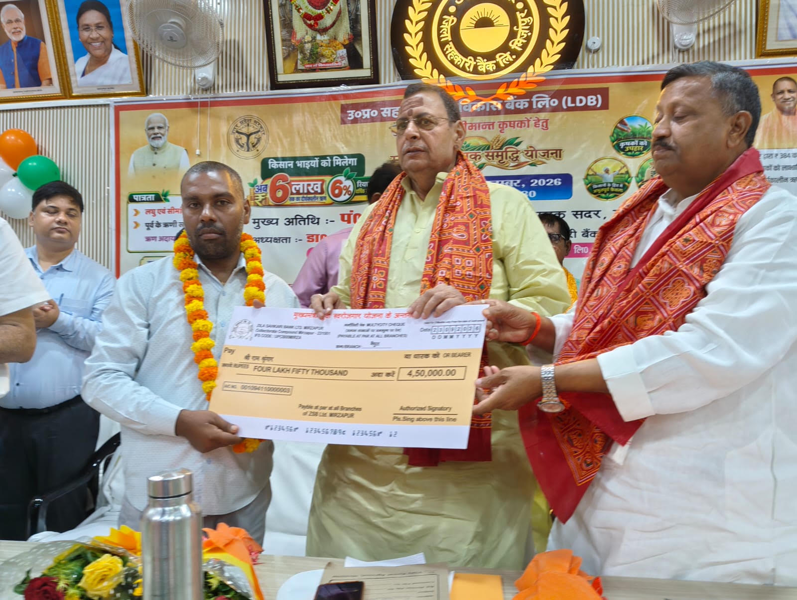 मुख्यमंत्री कृषक समृद्धि योजना का शुभारंभ, किसानों को बांटे ऋण चेक