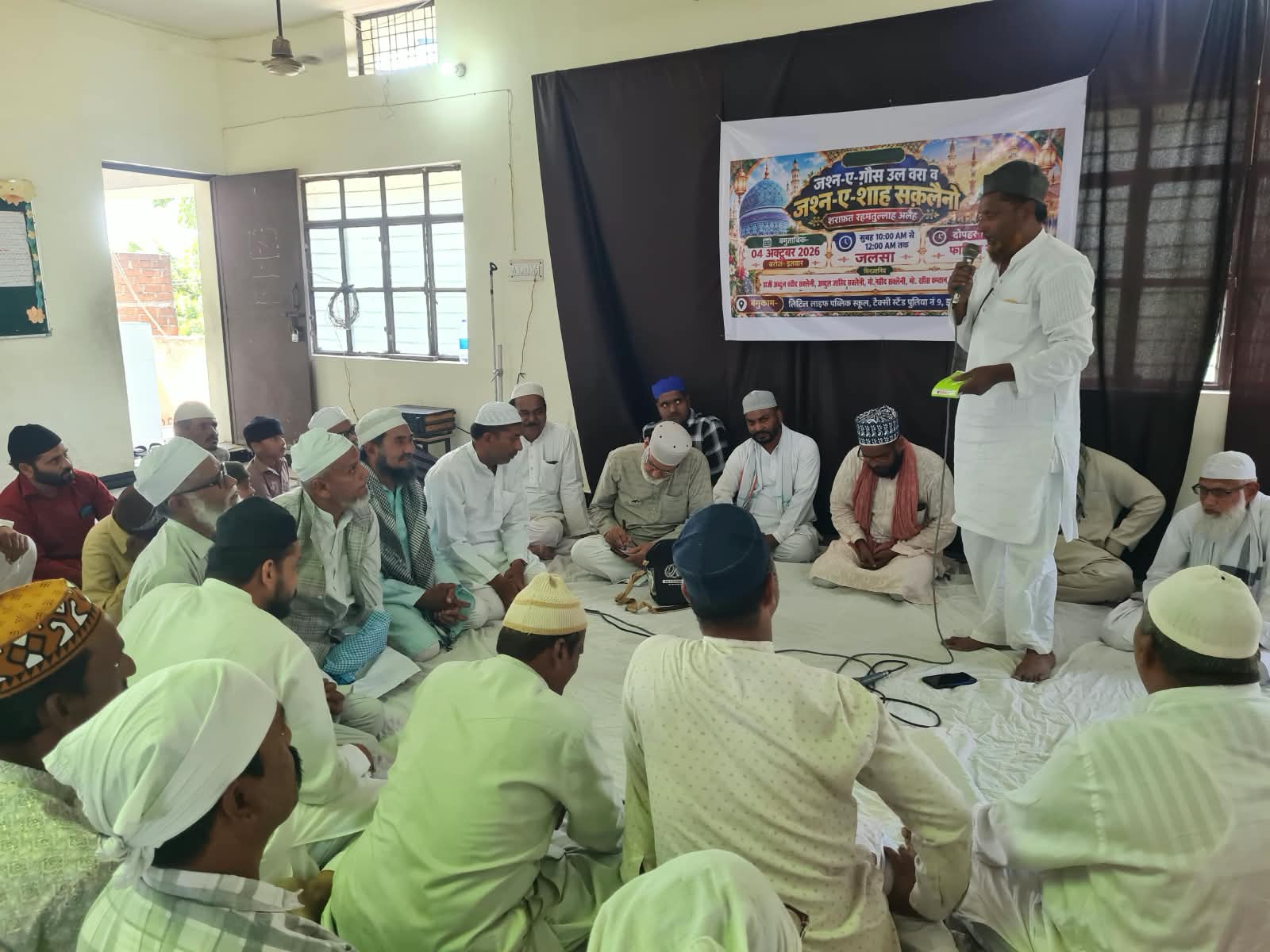 जश्न-ए-गौस-उल-वरा व जश्न-ए-शाह सकलैनी में 'इक़रा' का पैगाम, इल्म के साथ अमल पर दिया जोर