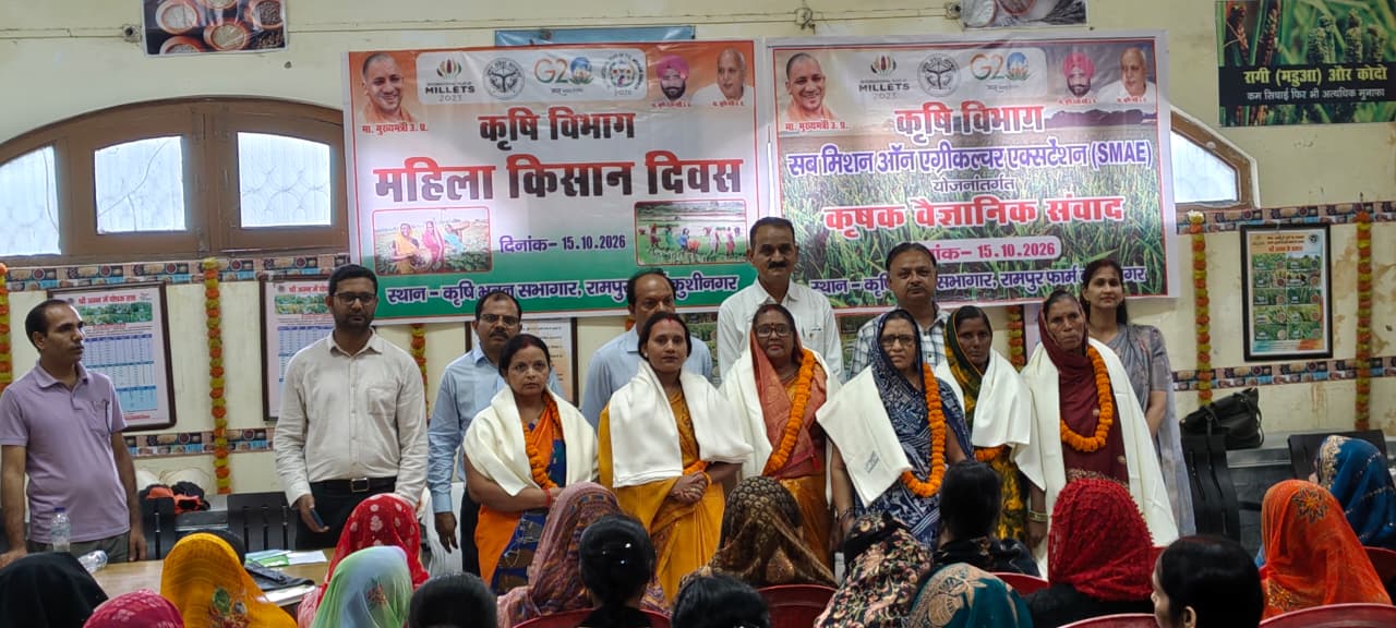 खेती-किसानी में महिलाओं का योगदान अतुलनीय, वैज्ञानिक तकनीकों और कृषि उद्यमिता से समृद्धि की नई राह दिखा रहीं महिला किसान कृषि भवन सभागार में राष्ट्रीय महिला किसान दिवस का आयोजन