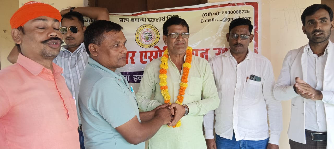 संगठनात्मक त्रय मासिक बैठक जिला इकाई के साथ तहसील इकाई की हुई सम्पन्न