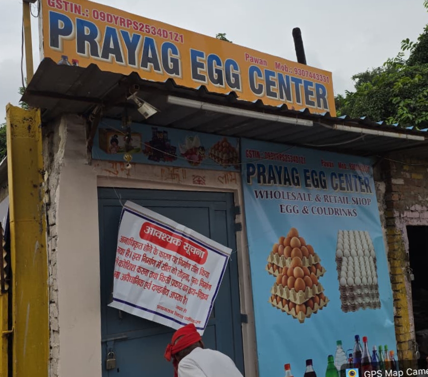 माफिया अतीक अहमद के अवैध कब्जे पर PDA का शिकंजा, छोटी कर्बला सील  अली ज़ैदी के नेतृत्व में शिया वक़्फ़ बोर्ड की बड़ी कार्रवाई, वक़्फ़ संपत्तियों को माफिया के कब्जे से मुक्त कराने की मुहिम तेज़