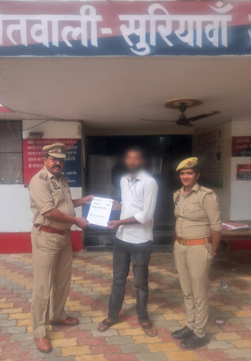मौसेरा भाई बनकर किया 10 हजार रुपये की साइबर ठगी