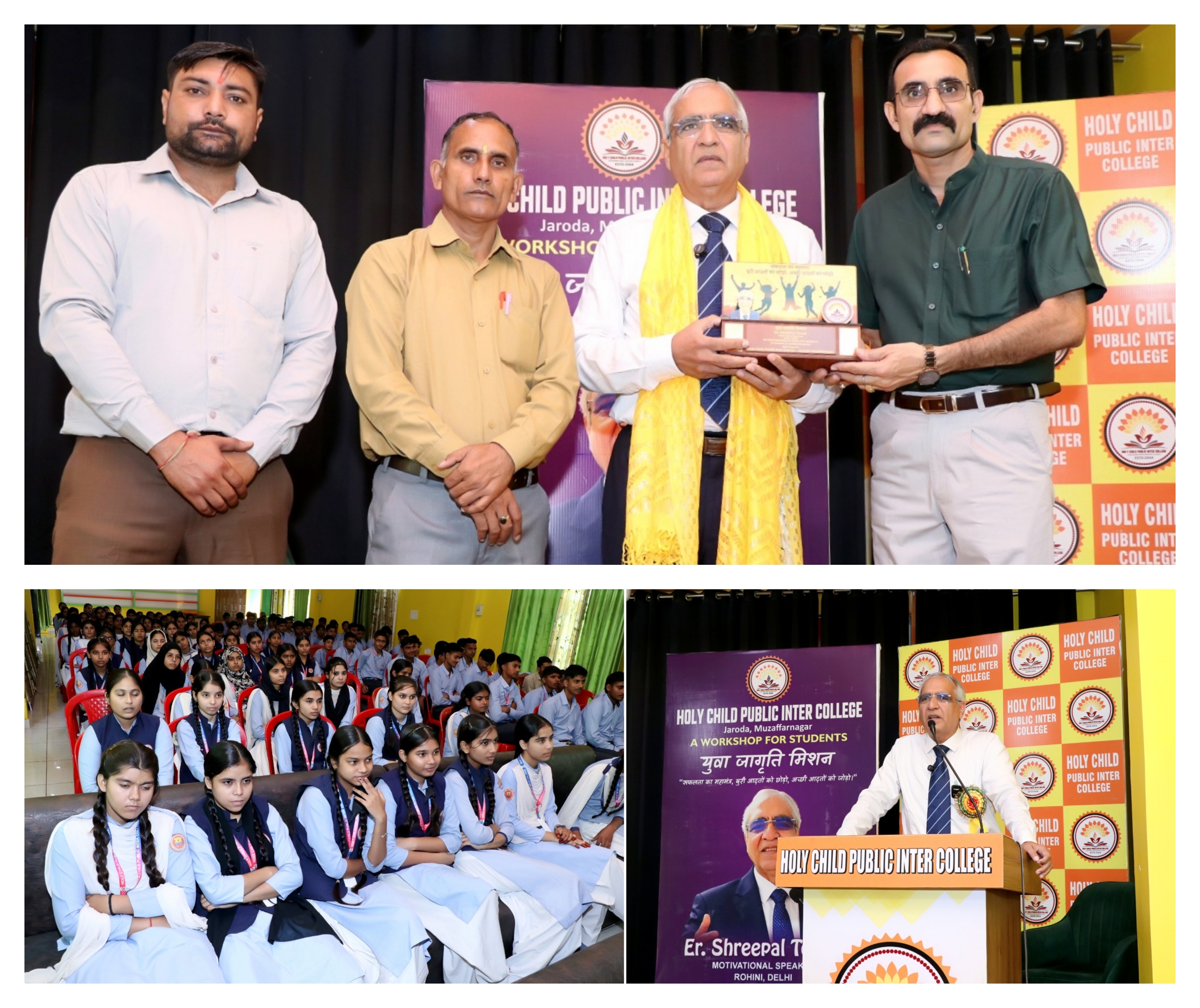युवा जागृति मिशन कार्यशाला में विद्यार्थियों को सफलता, संस्कार और अनुशासन का संदेश
