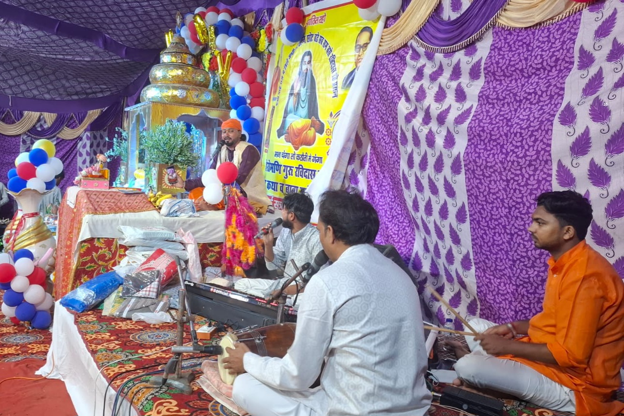संत शिरोमणि गुरु रविदास जी की बाल लीलाओं का किया सुंदर वर्णन