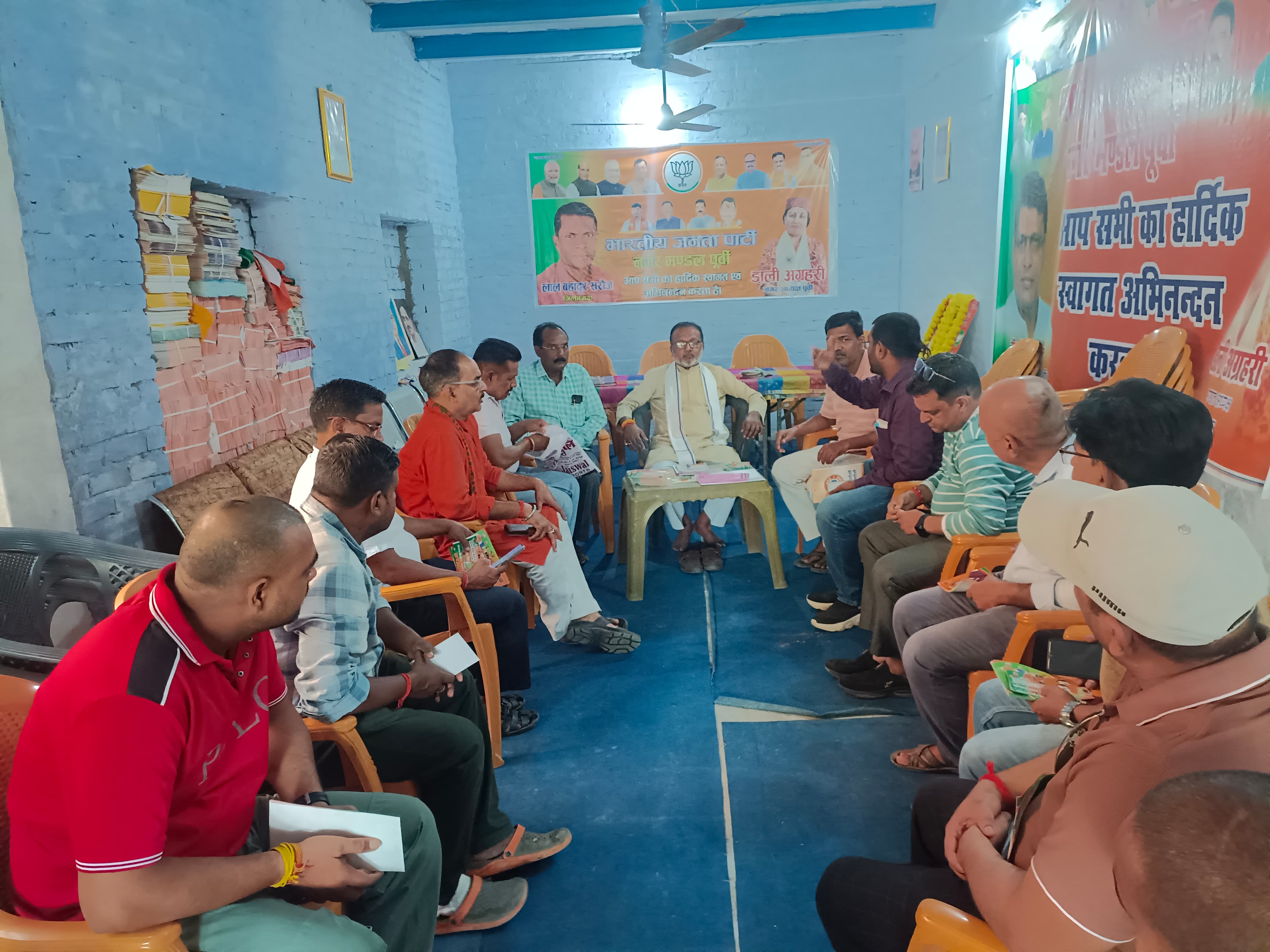 स्नातक एमएलसी चुनाव को लेकर भाजपा नगर पूर्वी कार्यालय पर क्लस्टर बैठक संपन्न