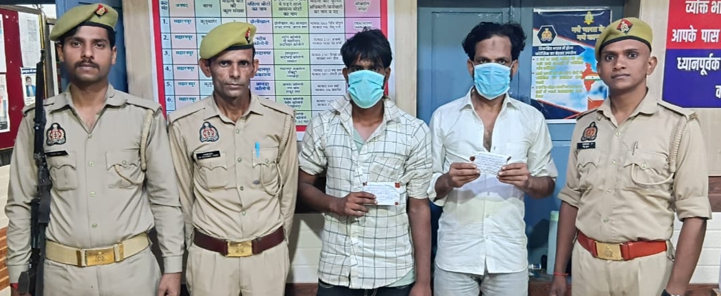कुतुबशेर पुलिस ने जुआ अधिनियम में दो अभियुक्त गिरफ्तार किए