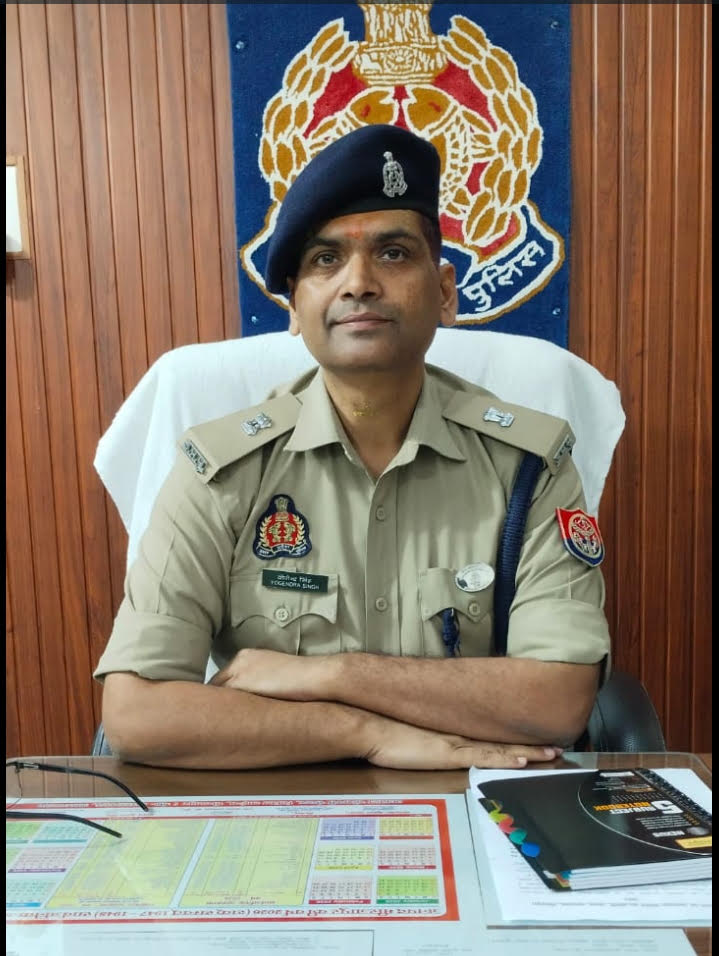 भयमुक्त वातावरण बनाना मेरी पहली प्राथमिकता-एएसपी योगेंद्र सिंह