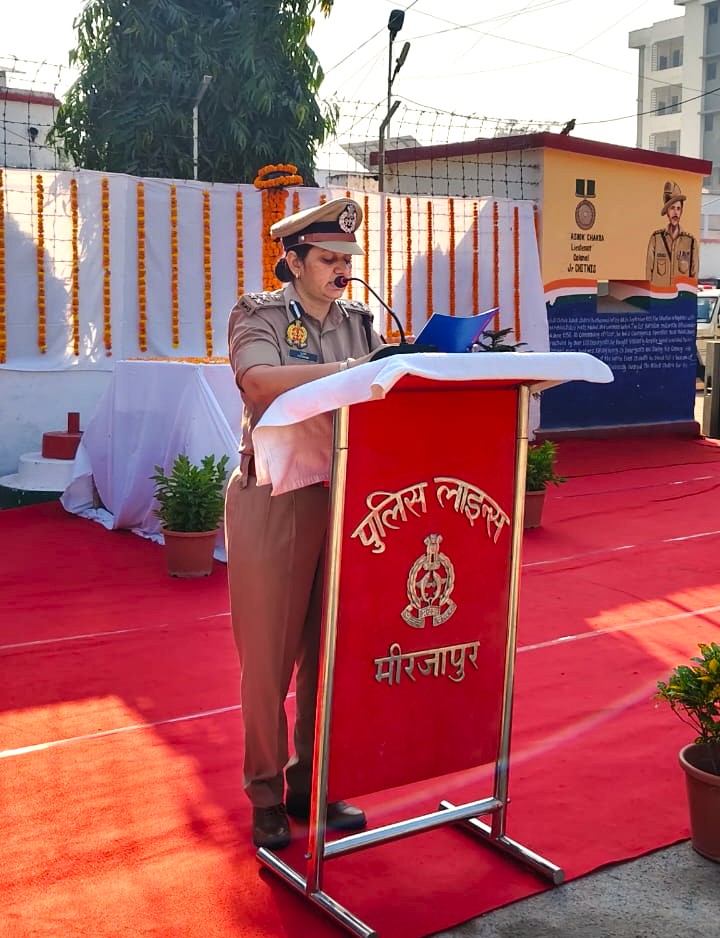 पुलिस स्मृति दिवस पर शहीद पुलिस जवानों को नमन, दी गई श्रद्धांजलि