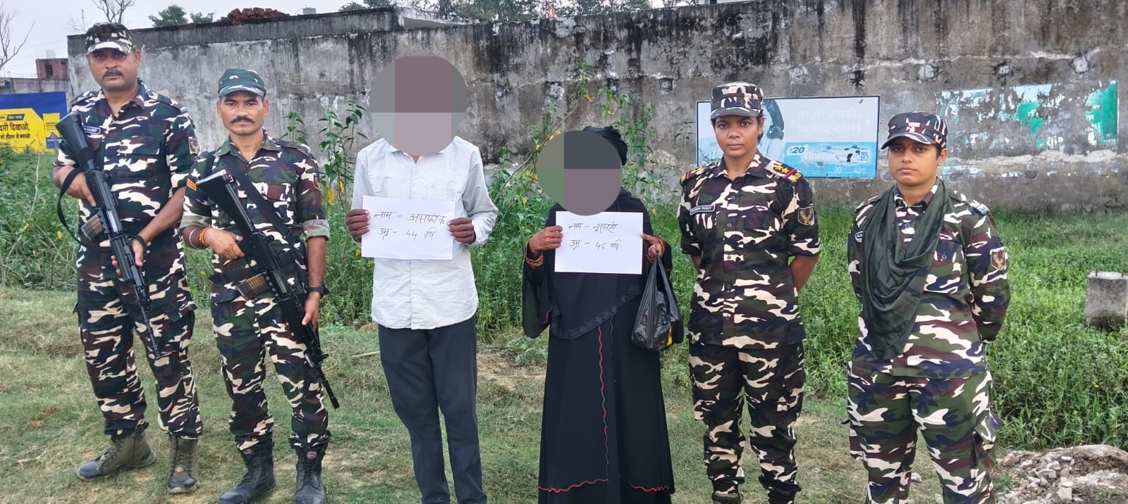 केले की पन्नी में छिपाकर ले जा रहे थे स्मैक, संत रविदास नगर के दंपती को एसएसबी ने दबोचा