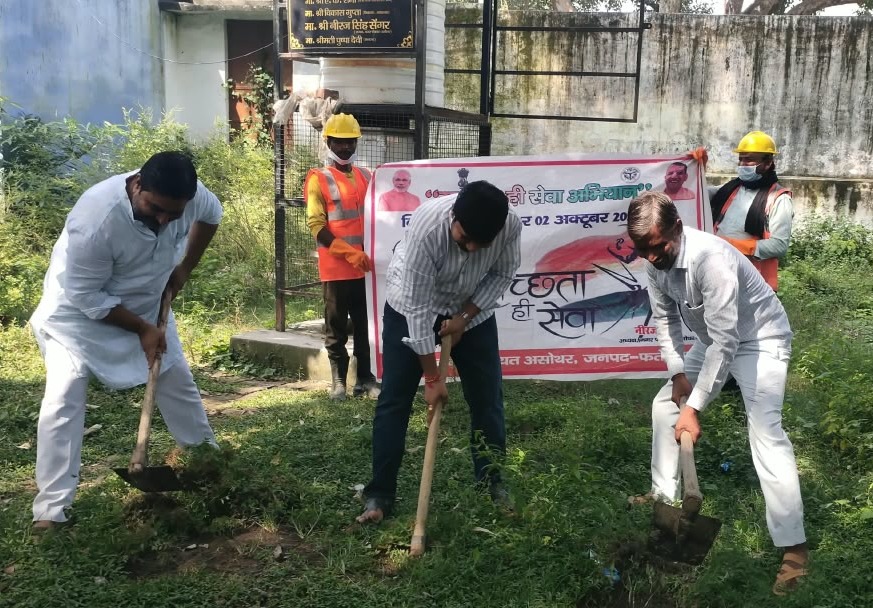 पीएचसी असोथर परिसर में चला विशेष स्वच्छता अभियान