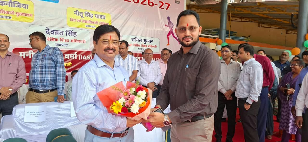 प्रयागराज का दबदबा, 659 अंकों के साथ ओवरऑल चैंपियन  फतेहपुर 288 अंक के साथ दूसरे और प्रतापगढ़ 259 अंक पाकर तीसरे स्थान पर रही