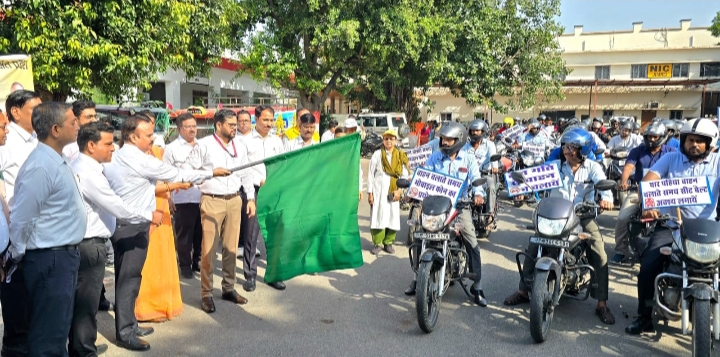 जन जागरूकता रैली को डीएम ने हरी झंडी दिखाकर किया रवाना जीवन अमूल्य है, यातायात नियमों का सभी करें पालन :-जिलाधिकारी