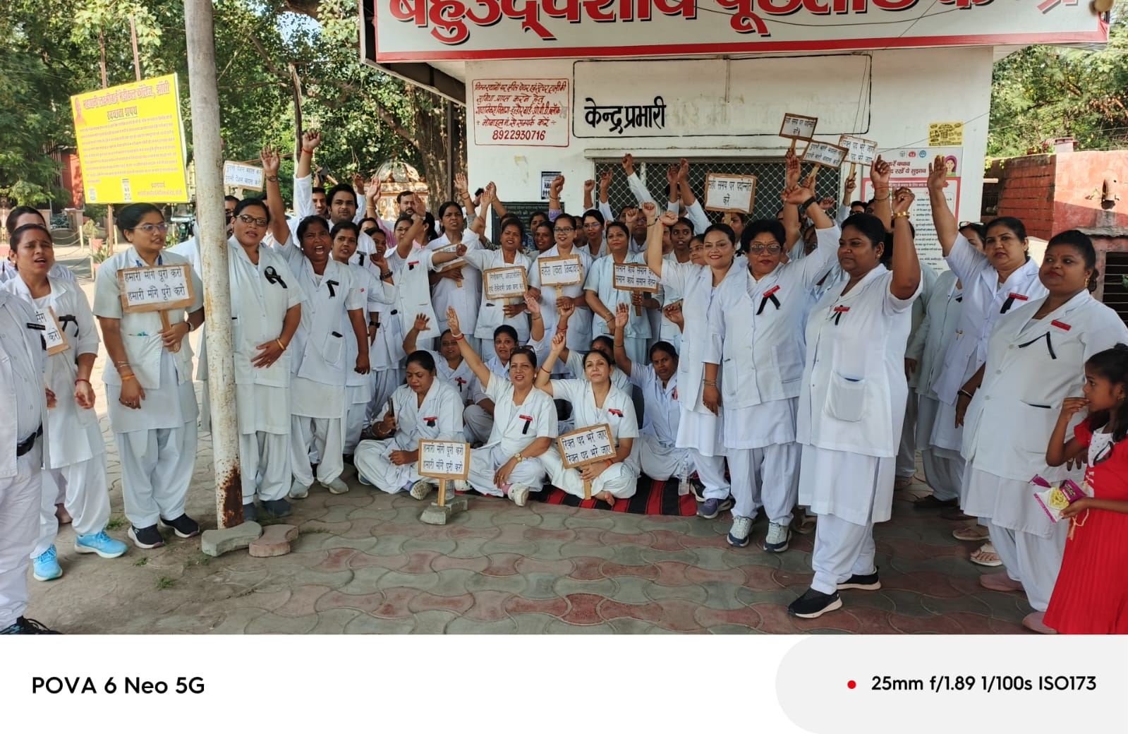 नर्सिंग संवर्ग की मांगों को लेकर आंदोलन तेज, दो घंटे कार्य बहिष्कार  22 अक्टूबर को लखनऊ स्थित स्वास्थ्य भवन महानिदेशालय का घेराव करेंगे प्रदेशभर के नर्सिंग अधिकारी