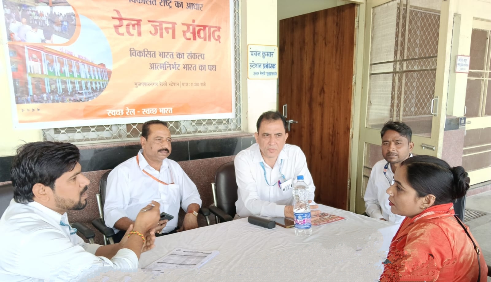 मुजफ्फरनगर स्टेशन पर रेल जनसंवाद,यात्रियों से रूबरू हुए रेल अधिकारी