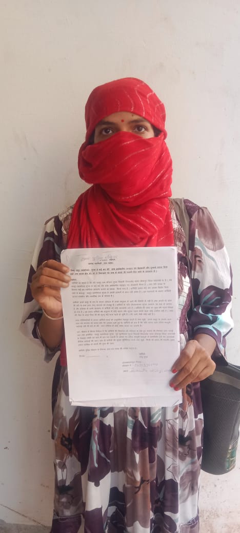 पति लापता, ससुर पर छेड़छाड़ और अवैध संबंध का दबाव बनाने का आरोप, महिला ने लगाई सुरक्षा की गुहार