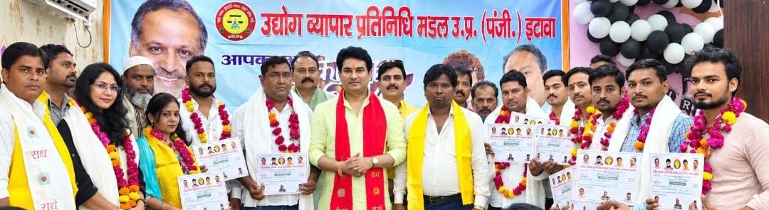 सोनू अग्रवाल बने उद्योग व्यापार प्रतिनिधि मंडल के शहर अध्यक्ष  नई शहर कमेटी का गठन, नवनियुक्त पदाधिकारियों का हुआ स्वागत