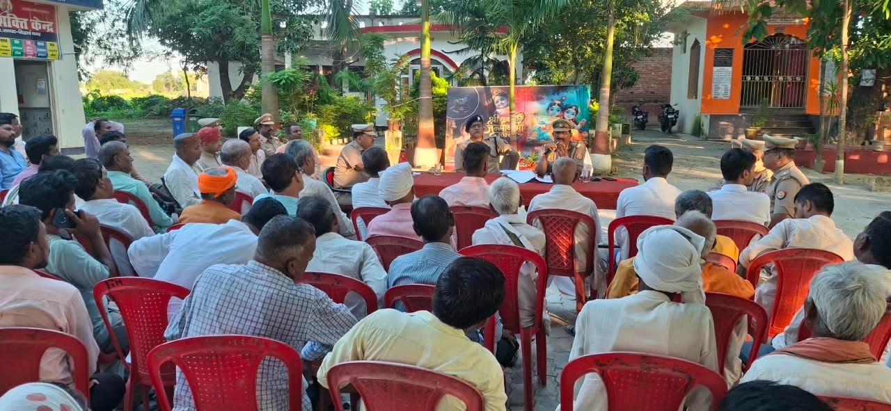 गणेश चतुर्थी को लेकर खेसरहा थाने में पीस कमेटी की बैठक, सौहार्द बनाए रखने की अपील