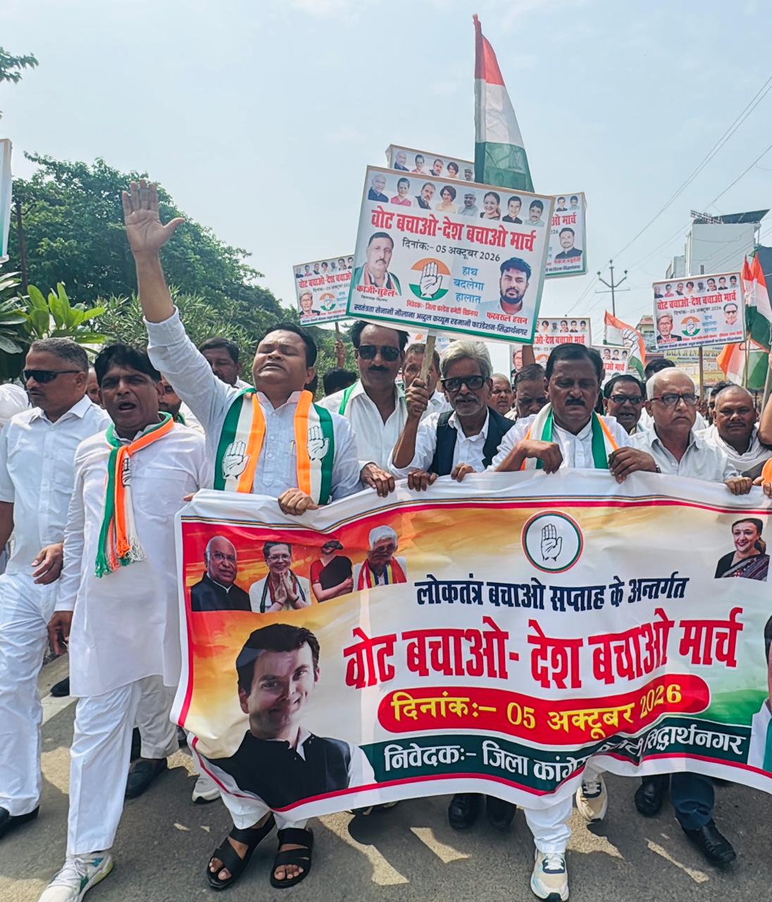 'वोट बचाओ-देश बचाओ' अभियान के तहत कांग्रेसियों ने निकाला मार्च, कलेक्ट्रेट पर किया प्रदर्शन  मतदाता सूची की पारदर्शिता पर उठाए सवाल, संविधान के अनुच्छेद 326 का वाचन कर मताधिकार की रक्षा का लिया संकल्प