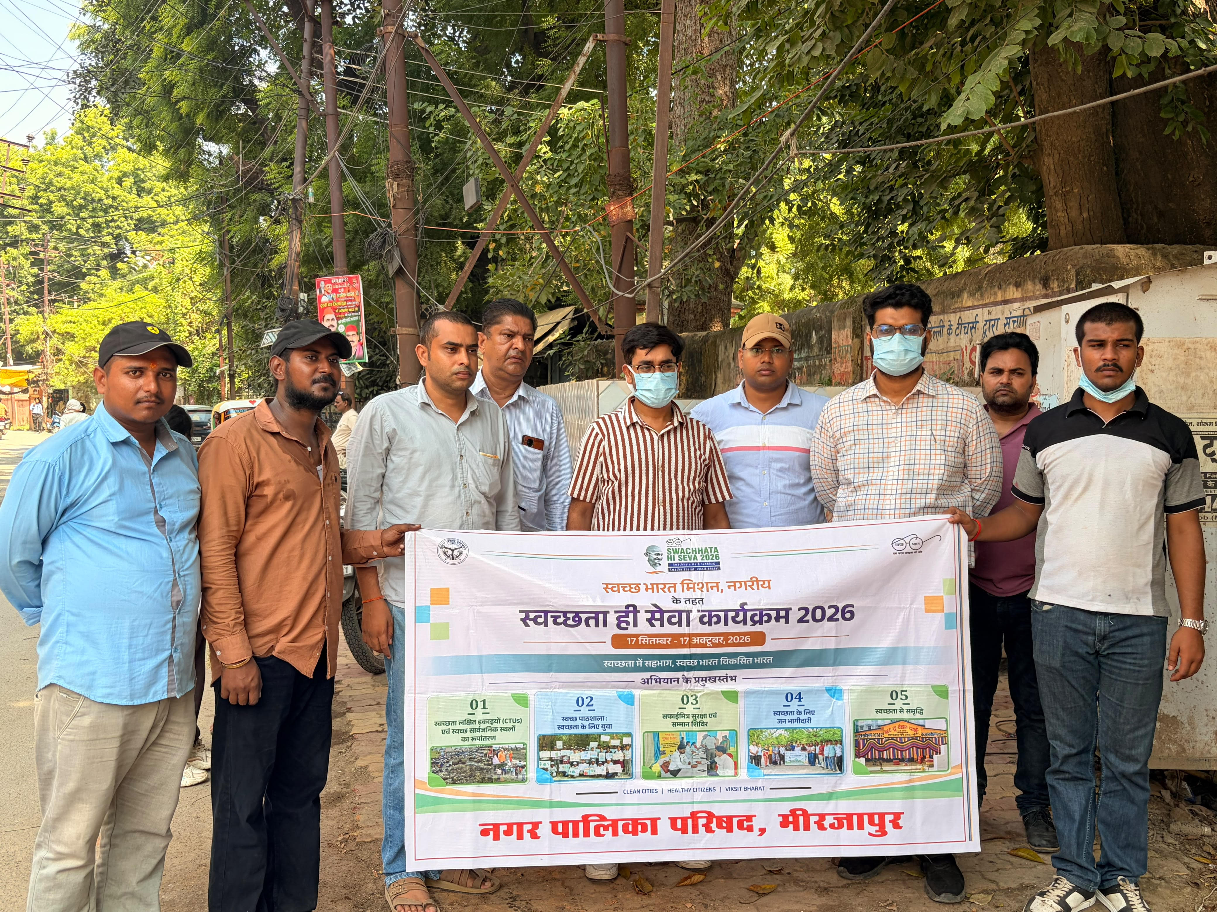 नगर पालिका मीरजापुर में शासन की टीम ने किया निरीक्षण,महावीर पार्क में चला स्वच्छता अभियान