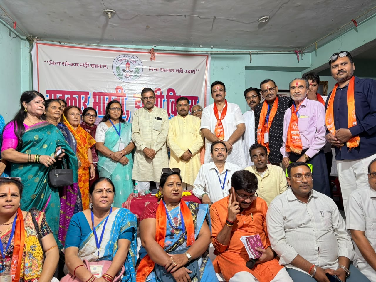 सहकारिता से होगा समाज का सर्वांगीण विकास, गांव-गांव तक पहुंचाएं संगठन की विचारधारा: डॉ. संदीप सरावगी