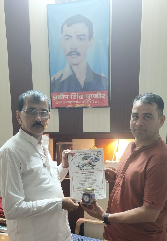 ऑपरेशन मेघदूत के शहीद के घर पहुंची सियाचिन की मिट्टी युद्धक्षेत्र की मिट्टी और प्रशस्ति पत्र पाकर परिजनों ने जताया गर्व