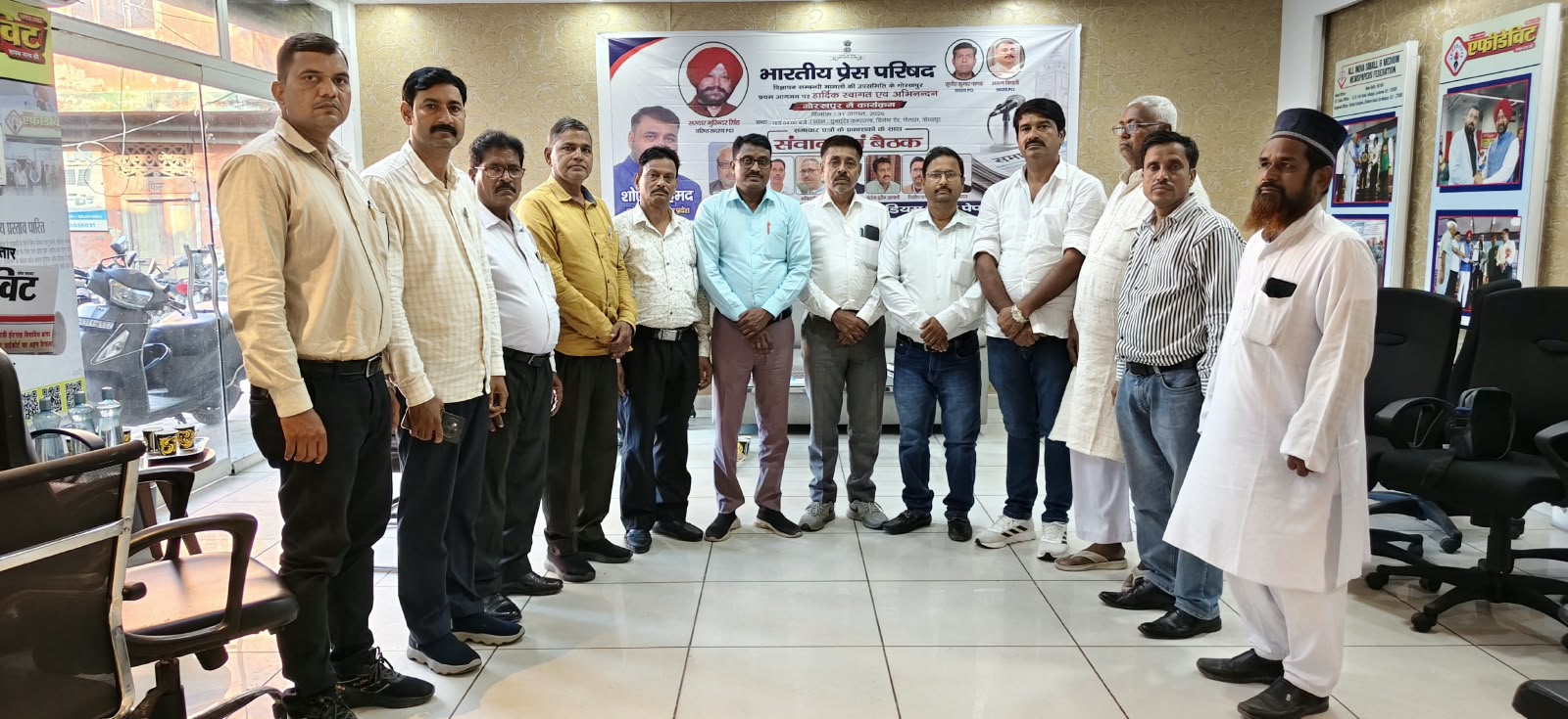 गोरखपुर मंडल में फेडरेशन का विस्तार, चार जिलों में अध्यक्ष-महामंत्री घोषित 15 दिनों में जिला कमेटियों के गठन का निर्देश, पत्रकारों और समाचार पत्र संचालकों की समस्याओं पर हुआ मंथन