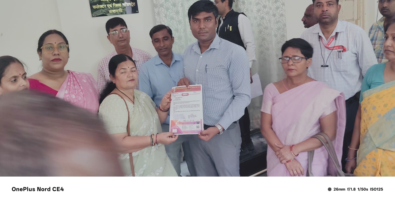 स्ववित्तपोषित शिक्षकों ने किया कैशलेस चिकित्सा का बहिष्कार, मुख्यमंत्री को सौंपा ज्ञापन