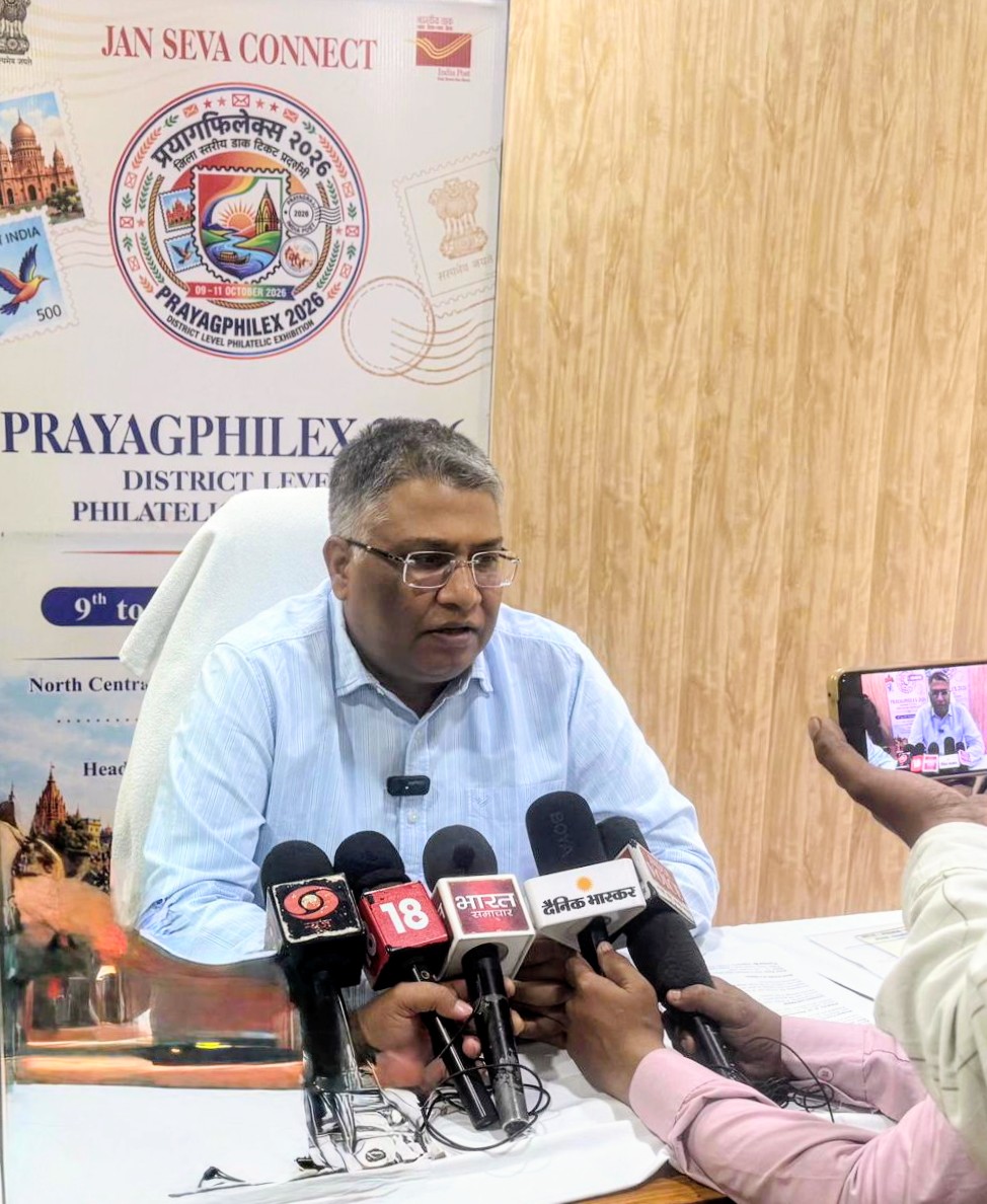प्रयागफिलेक्स-2026 का आयोजन 9 से 11 अक्टूबर तक