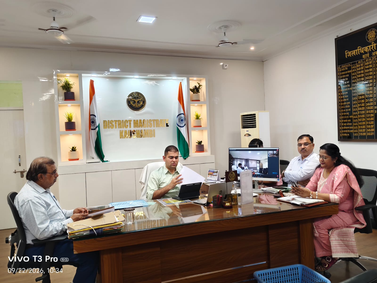 जिलाधिकारी ने जल जीवन मिशन के कार्यों में तेजी लाने के दिए निर्देश
